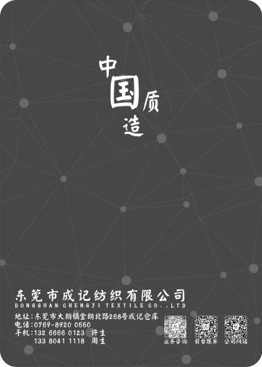 18S/2 段染北極絨