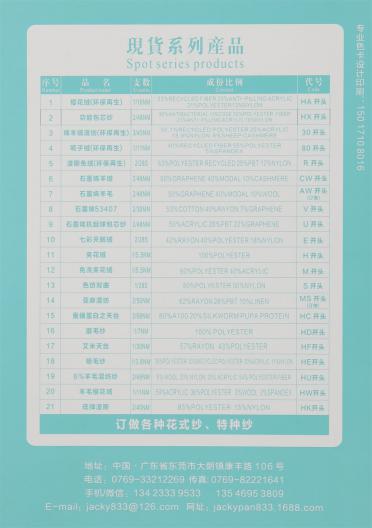 11NM仿羊駝