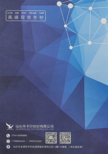 9NM/1 超柔珠蘭