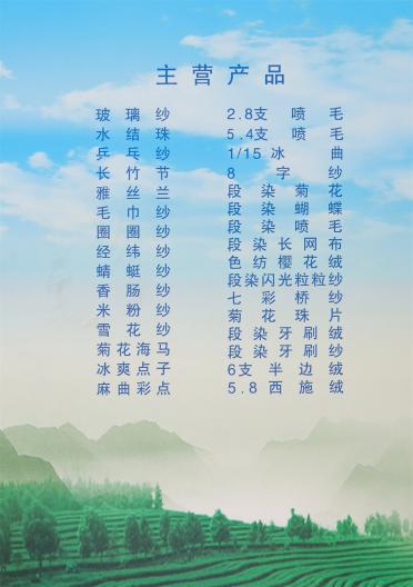 6支長距炫彩小肚棉