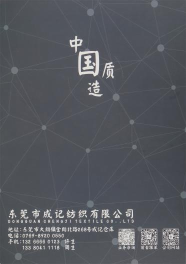 2/48NM 安哥拉 · 纖絨紗