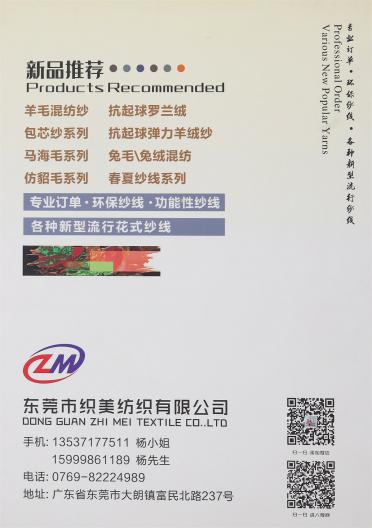 1/9N 滿天紅