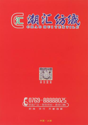 1/24NM 高捻納米棉
