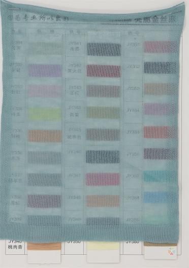 1/48NM 亮麗金絲麻