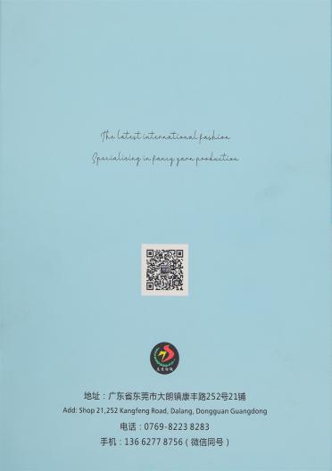 8支竹節馬海毛