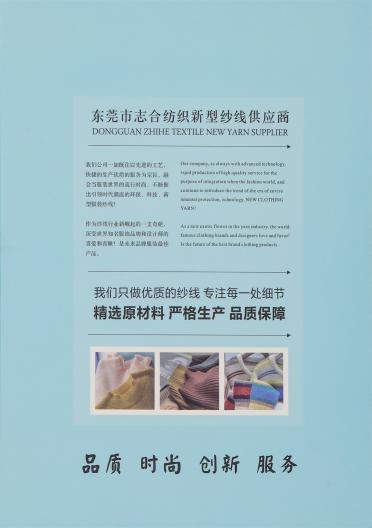 8支竹節馬海毛