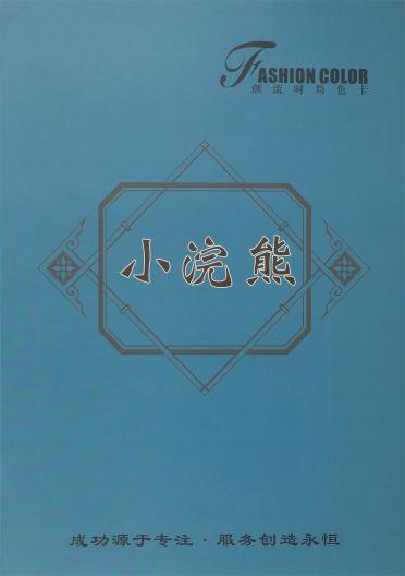 24S/2 小浣熊