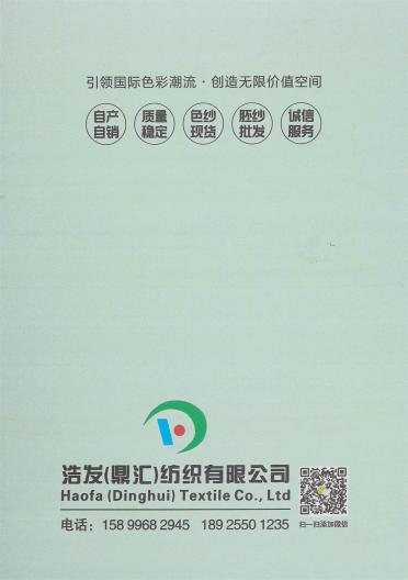 1/11NM羊毛仿牛絨