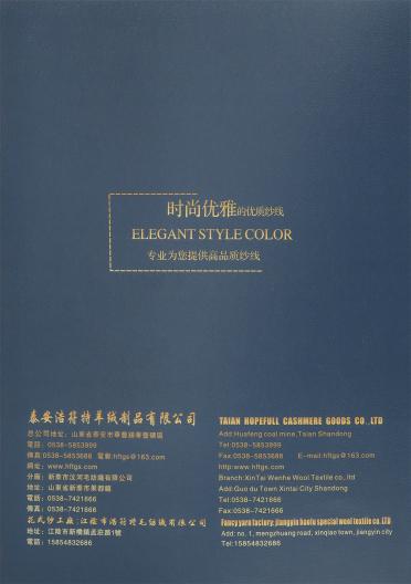 2/48NM 抗起球高級羊毛紗