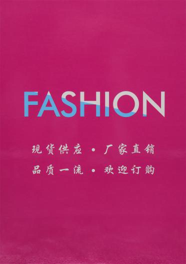 1.3公分 2公分 高品質仿貂毛 100%不掉毛