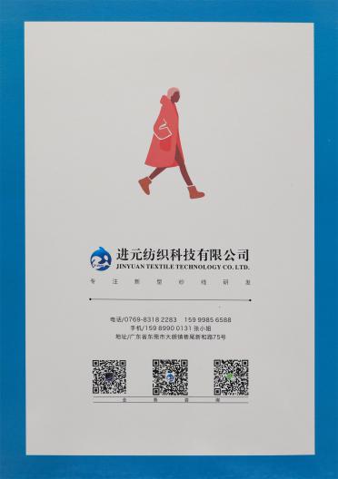 雪尼爾系列（絲絨）