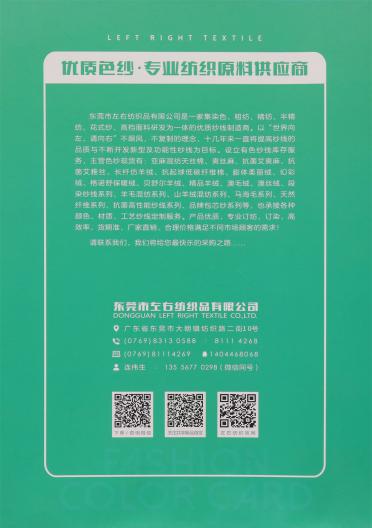 1/28NM 金銀光絲