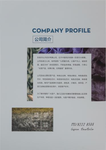 24S/1 有色仿亞麻