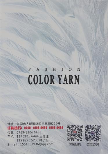 2.7NM/1網紅大圈圈（微彈）