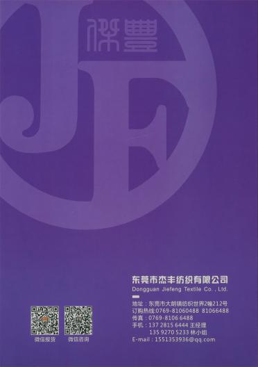 6.2/1 長毛絨