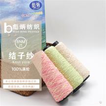 1/8NM 結子紗