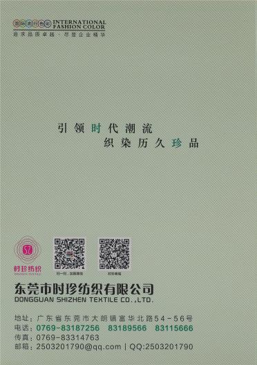 1/11S仿羊駝