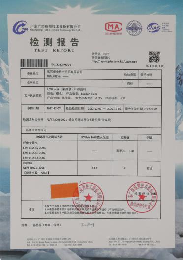 1/13 2/30 高捻天絲（萊賽爾）