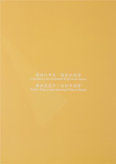 1/5S精梳棉圈