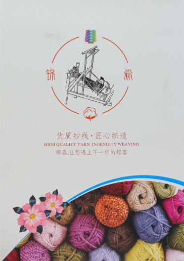 9支羊駝圈圈