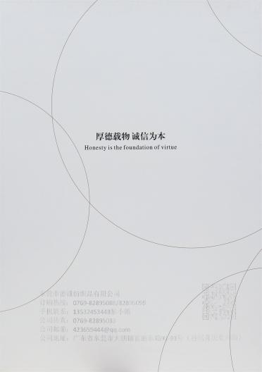 閃光冰絲
