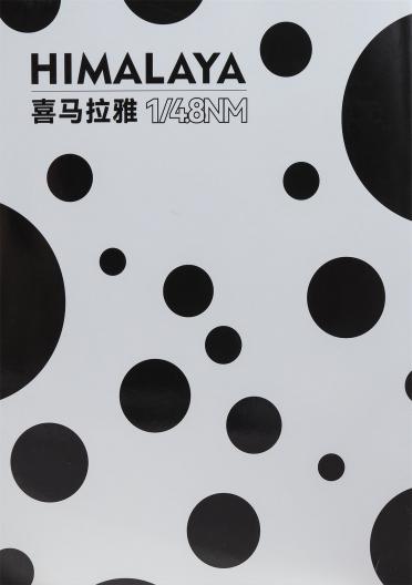 1/4.8NM 喜馬拉雅