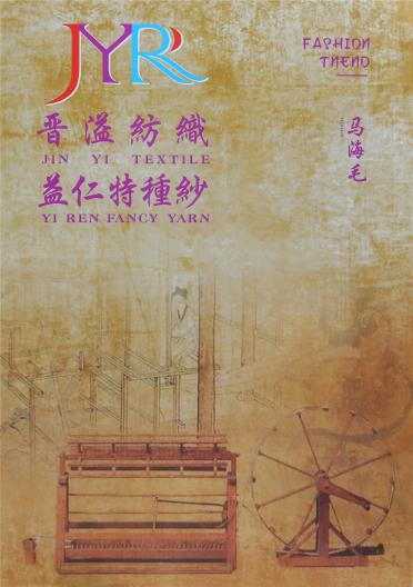 1/5.5NM Y59-140520馬海毛