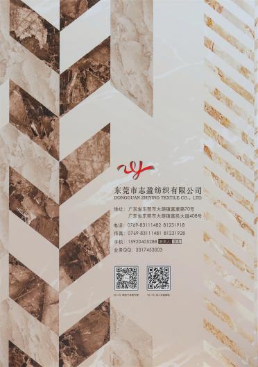 13NM/1高比例羊毛馬海毛