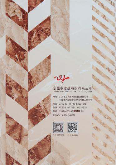 14NM/1 彈力羊毛馬海