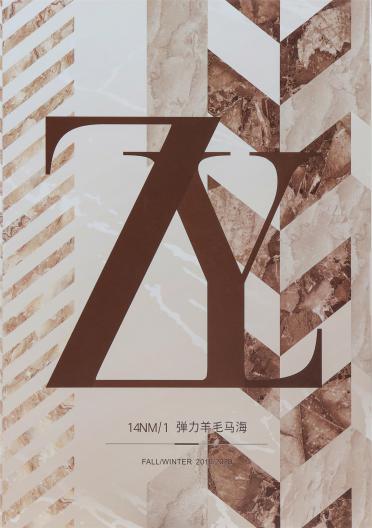 14NM/1 彈力羊毛馬海