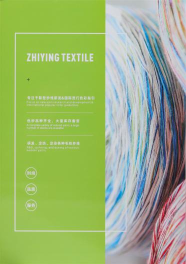 1/12NM 華蘋