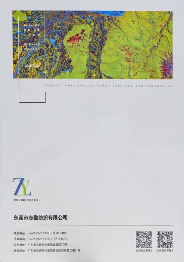 1/12NM 華蘋