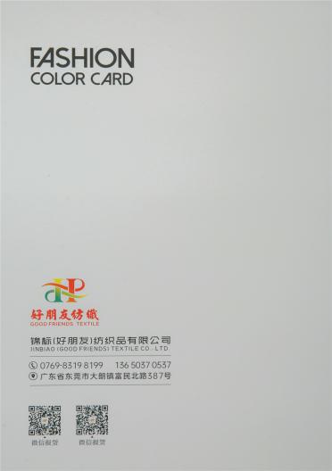 1/4.8NM魔法圈圈