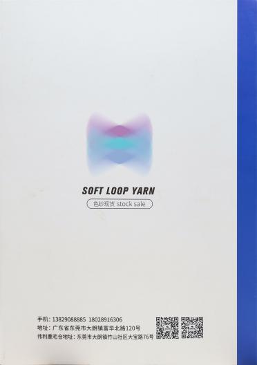 1/9NM 超柔珠蘭