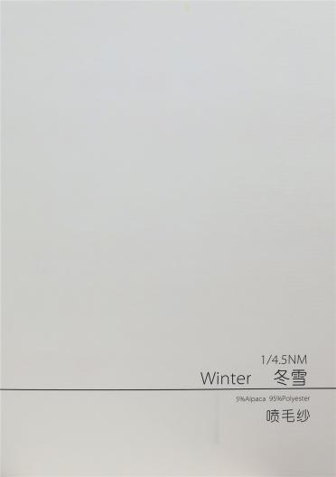 1/4.5NM冬雪 磨毛紗