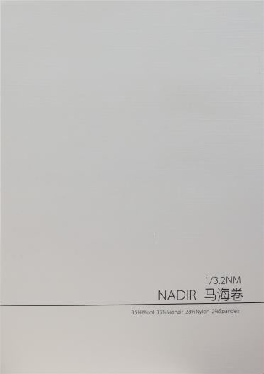 1/3.2NM NADIR馬海卷