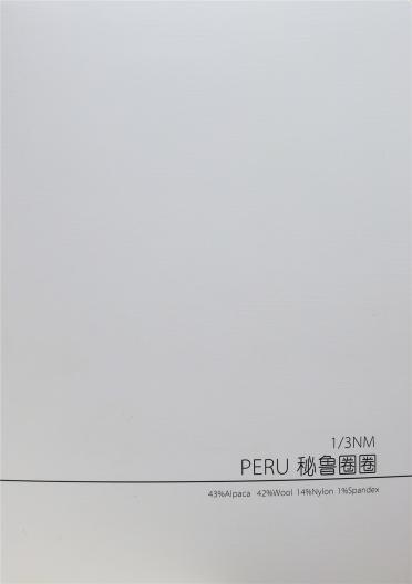 1/3NMPERU 秘魯圈圈