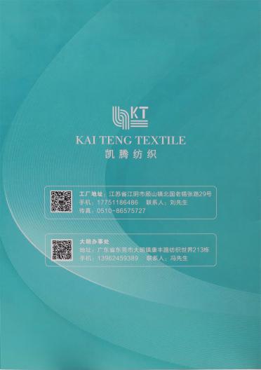 1/8NM 泰迪卷