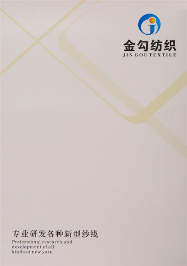 1/13NM 極品低比馬海毛