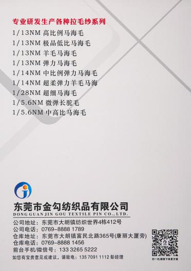 1/13NM 高比例馬海