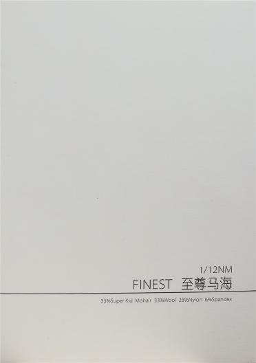 1/12NM至尊馬海