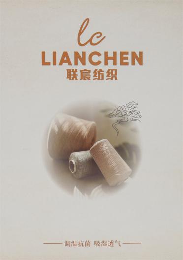 10NM環(huán)保麻紙