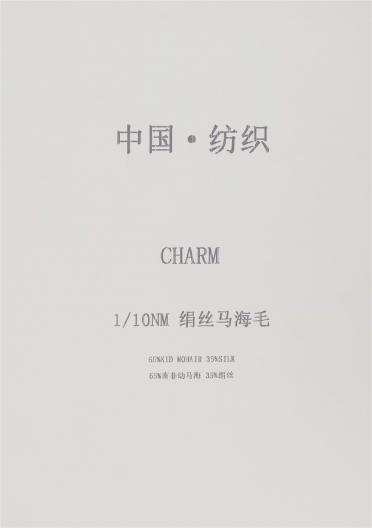 1/10NM CHARM絹絲馬海