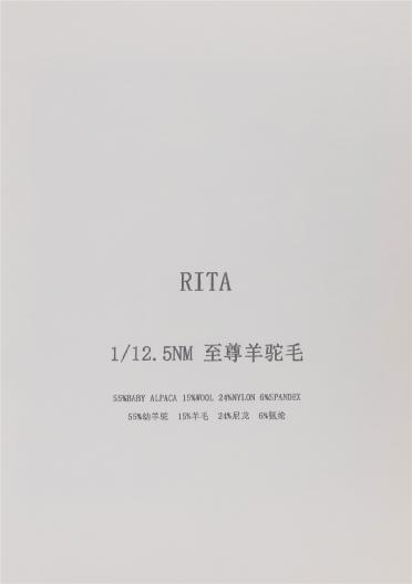 1/12.5NM RITA至尊羊駝毛