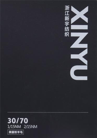1/15NM 2/15NM 30/70美麗奴羊毛