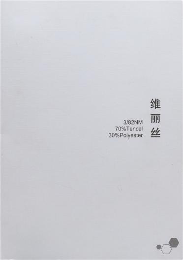 3/82NM維麗絲