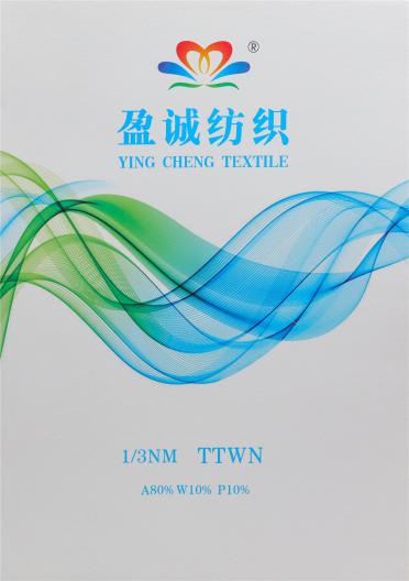 1/3NM TTWN