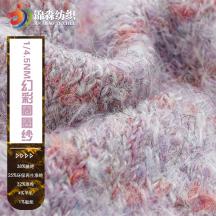 1/4.5NM 幻彩圈圈紗