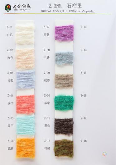 2.3支石榴果