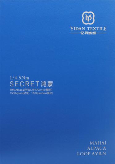 1/4.5Nm SECRET鴻蒙